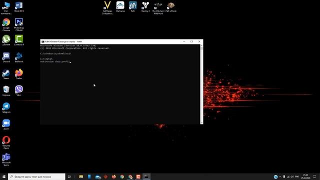 Как узнать пароль от своего WI FI через командную строку windows 10/8/7 XP смотреть онлайн