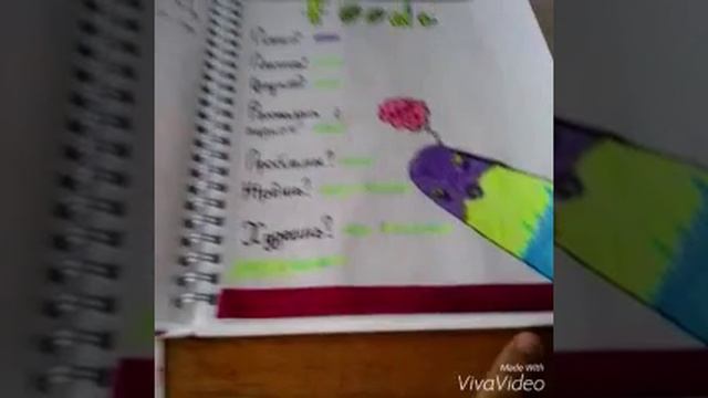 Мой лл смотреть онлайн