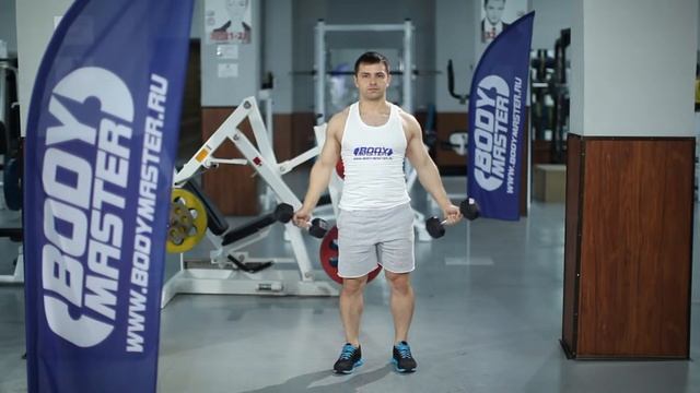 bodymaster : Разведение рук с гантелями в стороны (ладонями вперёд) смотреть онлайн