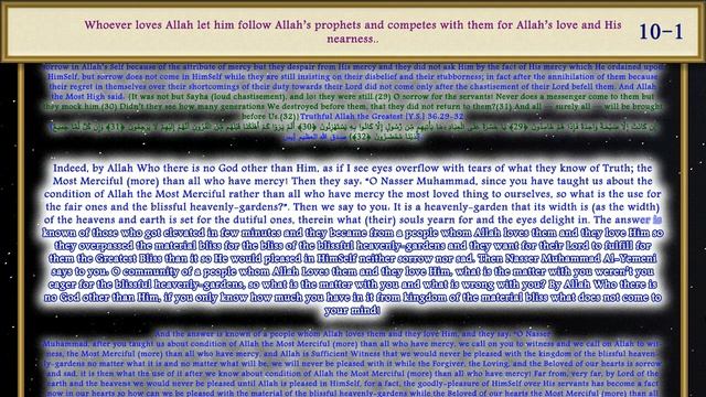 Whoever loves Allah let him follow Allah's prophets and competes for Allah’s love.. смотреть онлайн