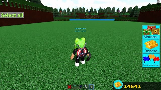 КВЕСТ С ЖАБОЙ В АРСЕНАЛЕ и ОБНОВЛЕНИЕ В ЛОДКАХ роблокс | Arsenal & Build a Boat roblox | 2 в 1 смотреть онлайн