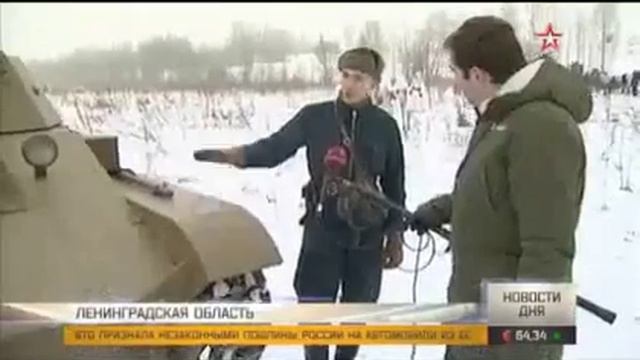 Более 300 реконструкторов воссоздали прорыв блокады Ленинграда смотреть онлайн