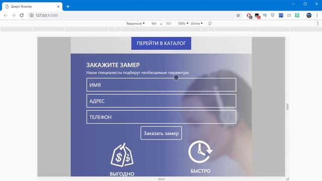 #10 Делаем адаптивную версию для смартфонов, Сайт на Wordpress с нуля смотреть онлайн