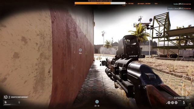 INSURGENCY Sandstorm 18+ AGLARON смотреть онлайн