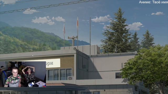 СМОТРЕМ АНИМЕ "ТВОЁ ИМЯ" смотреть онлайн