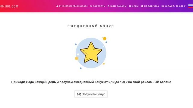 НАКРУТКА ПРОСМОТРОВ НА ПОСТ В ТЕЛЕГРАММЕ! Я НАКРУТИЛ БОЛЕЕ 50 000 ПРОСМОТРОВ! смотреть онлайн