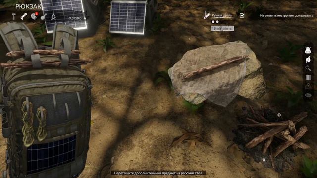 GREEN HELL Прохождение Начало #1 смотреть онлайн