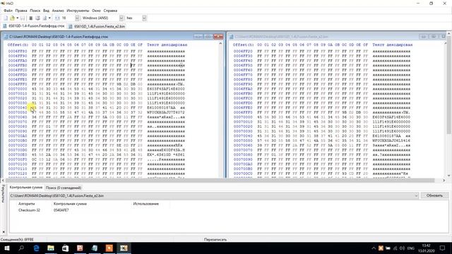 Ford Fusion Fiesta Перенос id смотреть онлайн