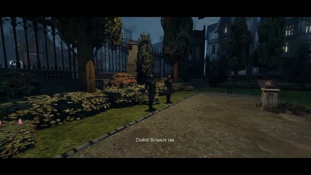 Dishonored - Приём леди Бойл (Без убийств) [6/10]