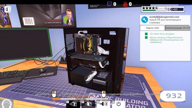 PC Building Simulator РЕМОНТ И СБОРКИ ПК ЧАСТЬ 6 смотреть онлайн