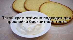 КАК ПРИГОТОВИТЬ КЛАССИЧЕСКИЙ СМЕТАННЫЙ КРЕМ? Простой и вкусный крем из сметаны для тортов