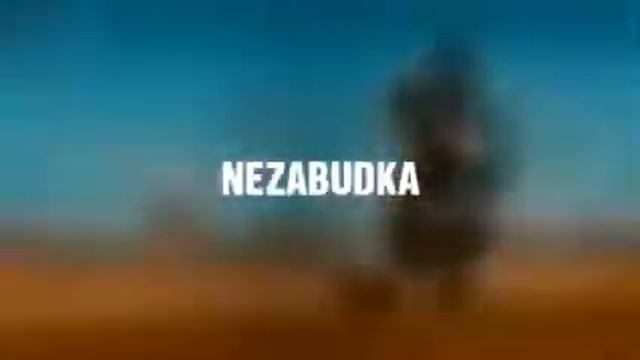 мини клип НЕЗАБУДКА!!! смотреть онлайн