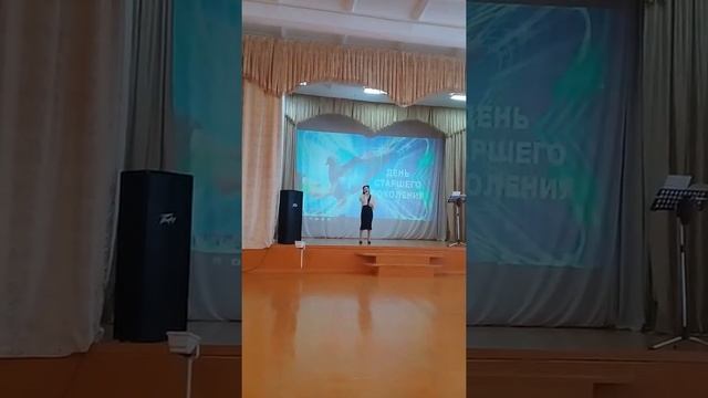 День пожилого человека 2019 год смотреть онлайн