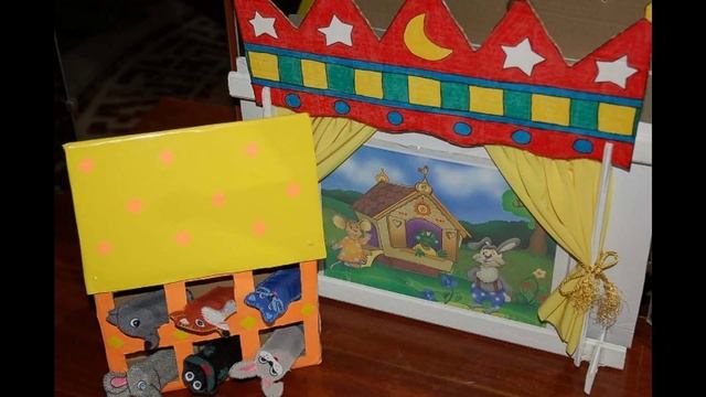 Пальчиковый театр.