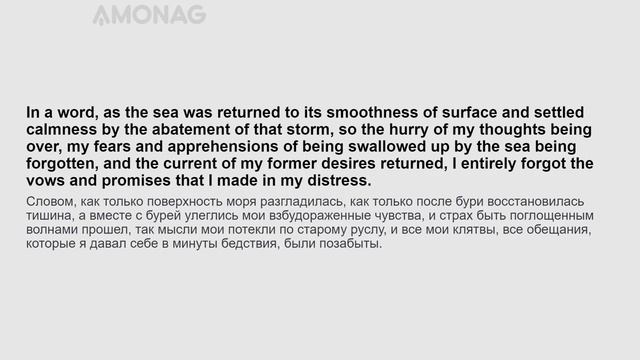 Урок английского языка по книге Робинзона Крузо смотреть онлайн