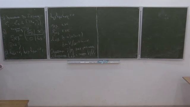 Дифференциальная геометрия, лекция 10, А.В.Пенской смотреть онлайн