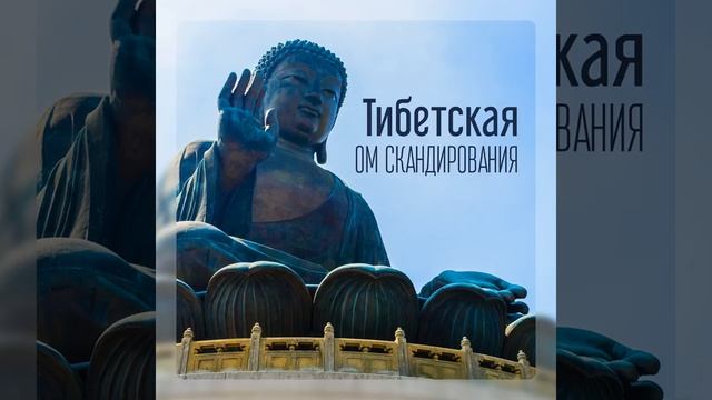 Сакральная чакра 303 Гц смотреть онлайн