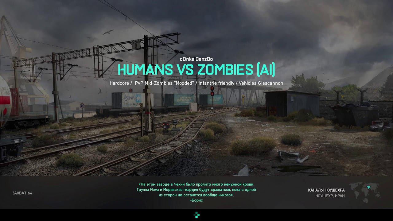 Battlefield 2042 смотреть онлайн