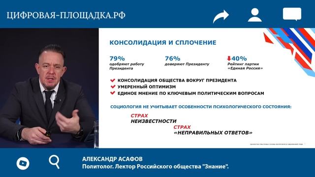 Лекция №1. Ценностно-смысловые основы воспитания в современном мире смотреть онлайн