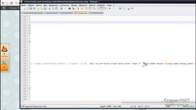 Wordpress комментарии - Вывод нумерации комментариев смотреть онлайн