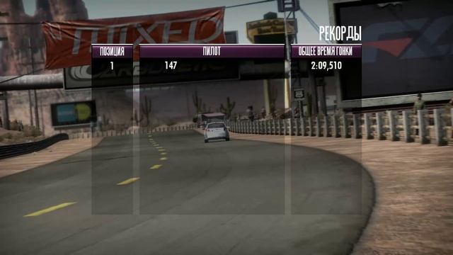 Need For Speed™ SHIFT 2023-03-23 11-29-34