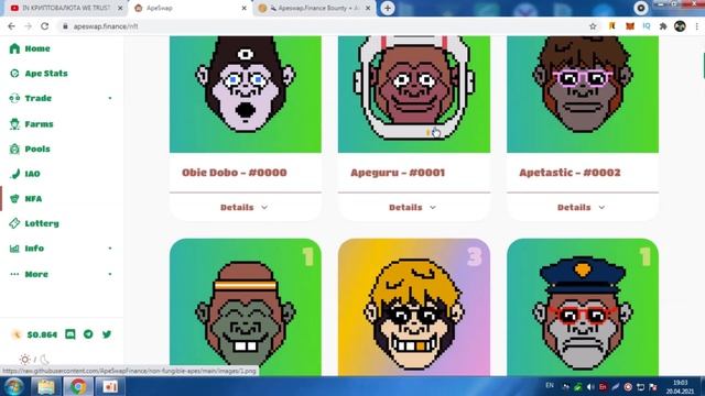 ApeSwap Finance - Обзор DEX Exchange / Bounty / Banana Tokens / Криптовалюта / Crypto / BSC смотреть онлайн