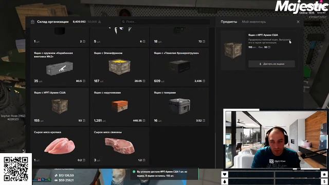 Majestic RP #1 | GTA 5 SANG Штаб-Сержант Эстон | Охраняем кпп 05.01.2023 смотреть онлайн