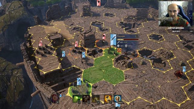 King's Bounty II ► Продолжаем долгое путешествие! Прохождение игры - 15 смотреть онлайн