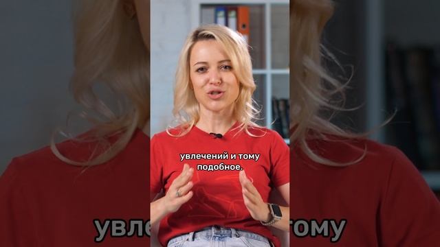 Расскажите о себе смотреть онлайн