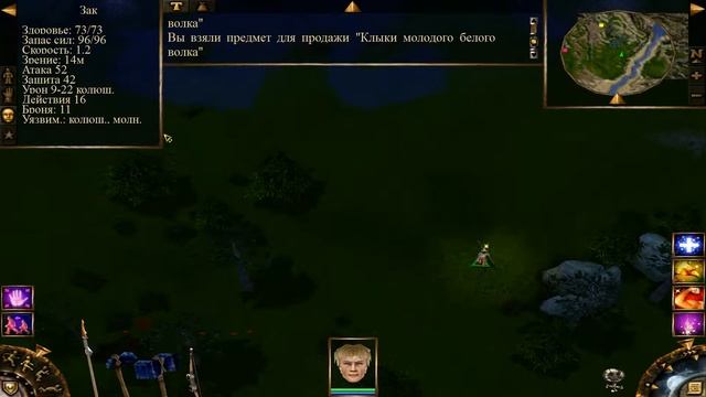 Проклятые земли (Evil islands) Часть 9 смотреть онлайн