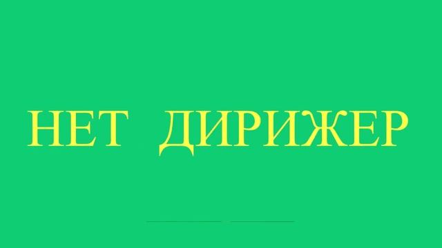 RE-конструкция ПЕТР АЙДУ 1 октября в театре Наталии Сац смотреть онлайн