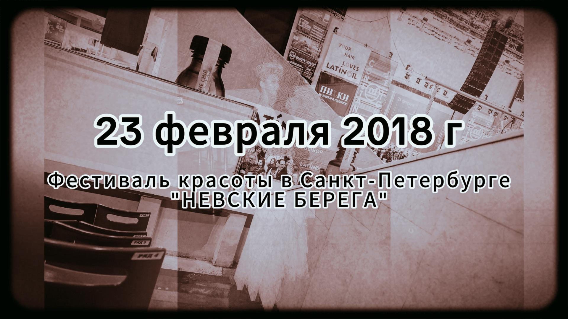Невские берега ч2 смотреть онлайн