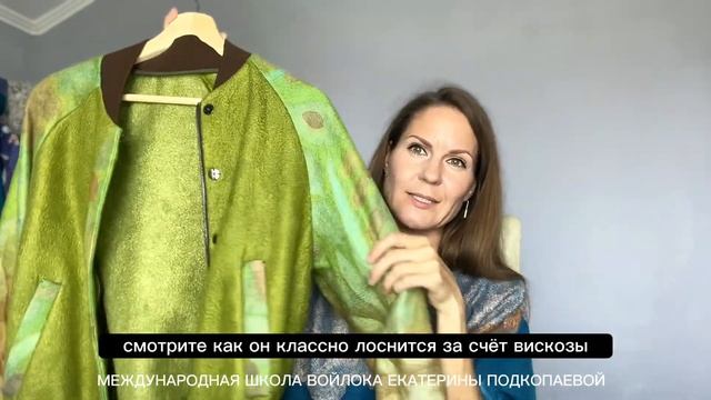 ?С какой шерстью лучше валять? ЛАЙФХАК, который позволит валять без дырок. Читайте описание? смотреть онлайн