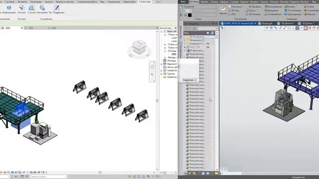 Revit project. Associative link geometry from T FLEX CAD. BIM to CAD to BIM. смотреть онлайн