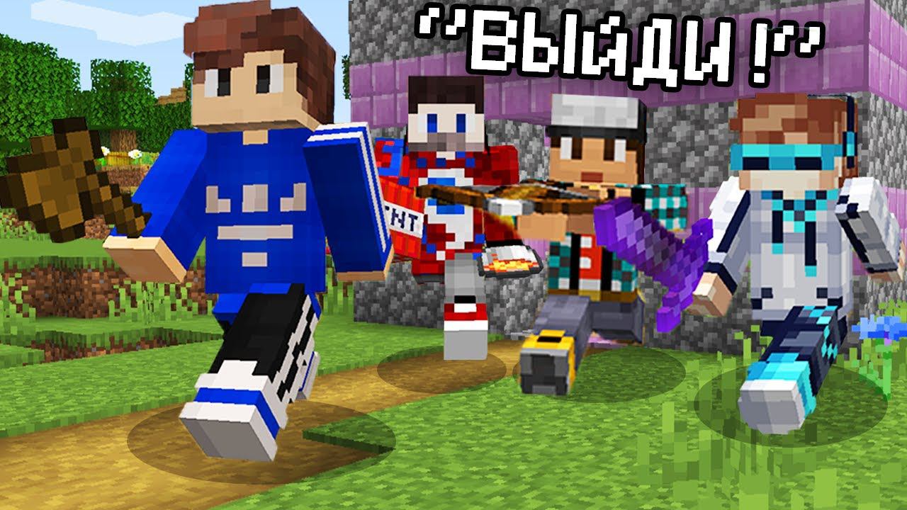 Захожу на ЛИЧНЫЕ СЕРВЕРА Случайных Людей в Майнкрафт смотреть онлайн