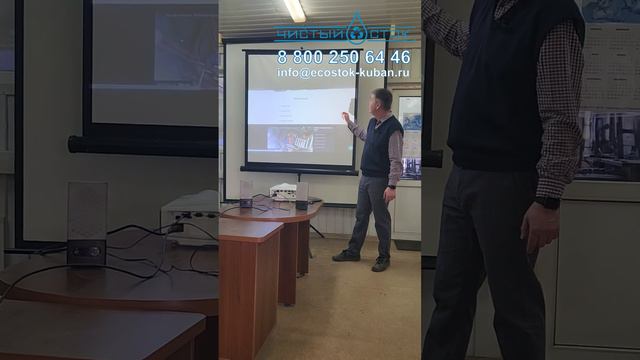 Обучающие видеоконференции от Компании Чистый Сток смотреть онлайн