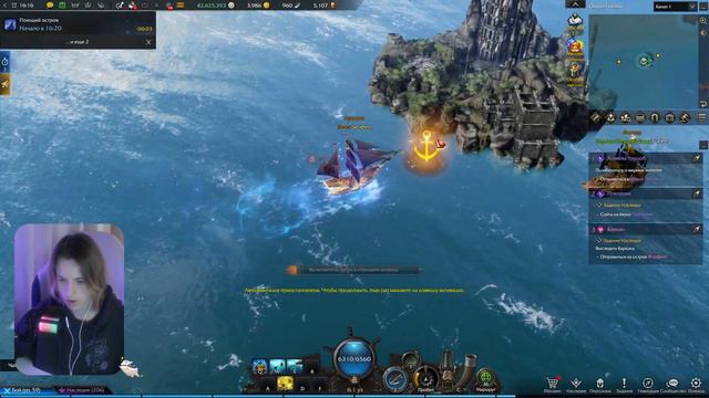 «Свет Судьбы» LOST ARK