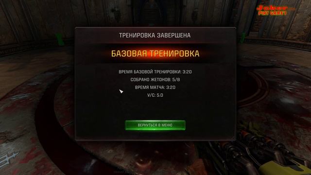 СКИЛ НЕ ПРОПЬЕШЬ Quake Champions ПЕРВЫЙ ВЗГЛЯД обзор Gameplay