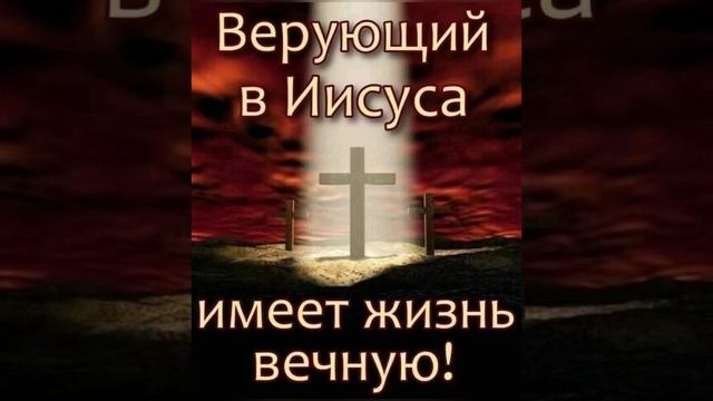Как страшно жить совсем Христа не зная смотреть онлайн