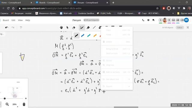 Лекция по АнГем: Кривые на плоскости. смотреть онлайн
