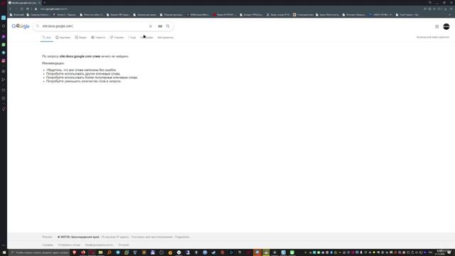 49 Google Docs смотреть онлайн