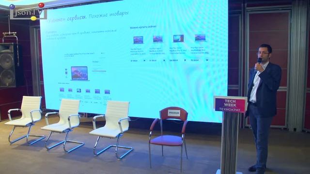 Владимир Литвинюк, «М.Видео-Эльдорадо»: Путь покупателя на основе аналитики данных смотреть онлайн