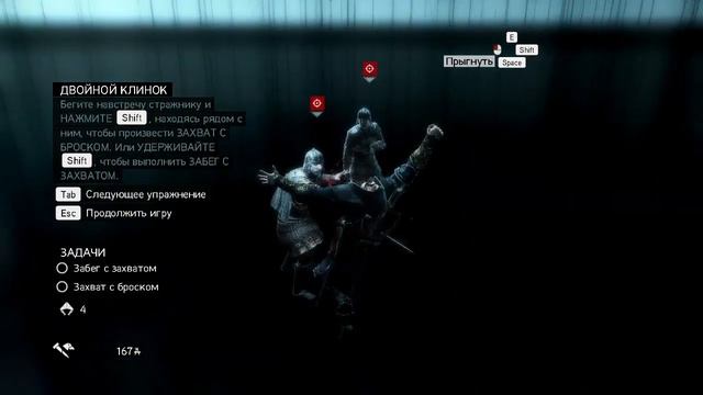 Прохождение Assassin's Creed Revelations #3:Теплый прием смотреть онлайн