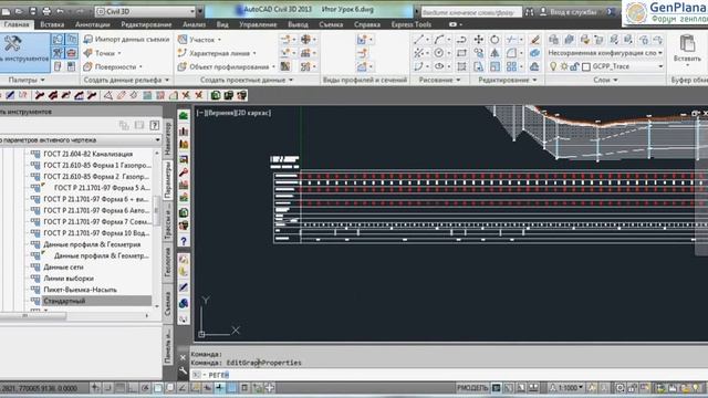 Урок 8 Колонки скважин Преобразование в AutoCAD смотреть онлайн