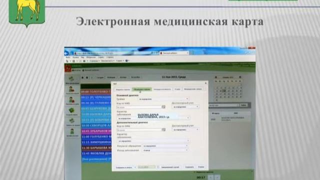 Совет депутатов (10.02.2016) смотреть онлайн