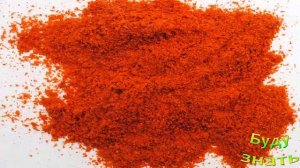 Кайенский ПЕРЕЦ полезные свойства и применение