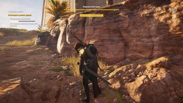 Прохождение Assassin's Creed: Origins (Истоки) #41 DLC Фивы. Новые приключения. смотреть онлайн