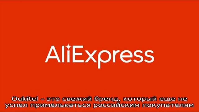 Лучшие смартфоны с aliexpress смотреть онлайн