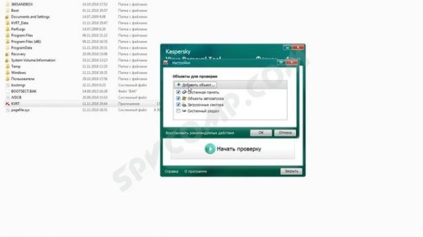 Kaspersky Virus Removal Tool антивирусный сканер