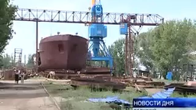 ВОЛЖСКИЕ СУДОРЕМОНТНИКИ ОТМЕЧАЮТ 50-ЛЕТИЕ ЗАВОДА смотреть онлайн